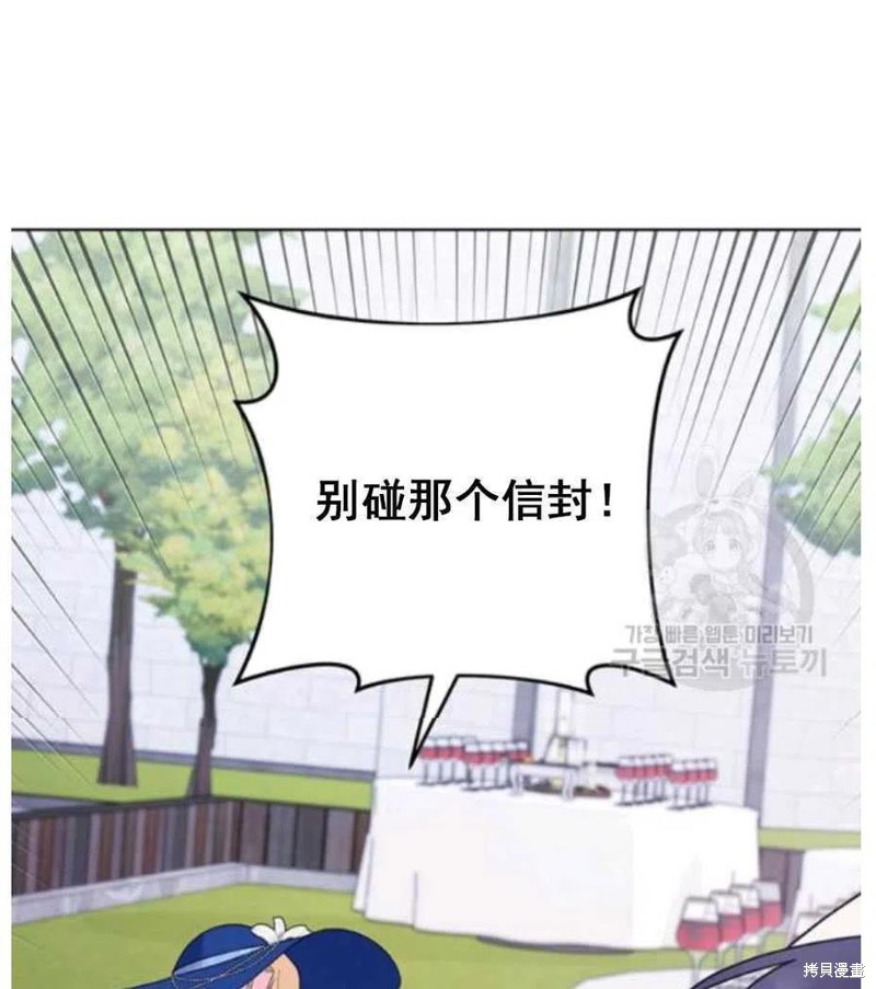 《为了帮助你理解》漫画最新章节第33话免费下拉式在线观看章节第【106】张图片