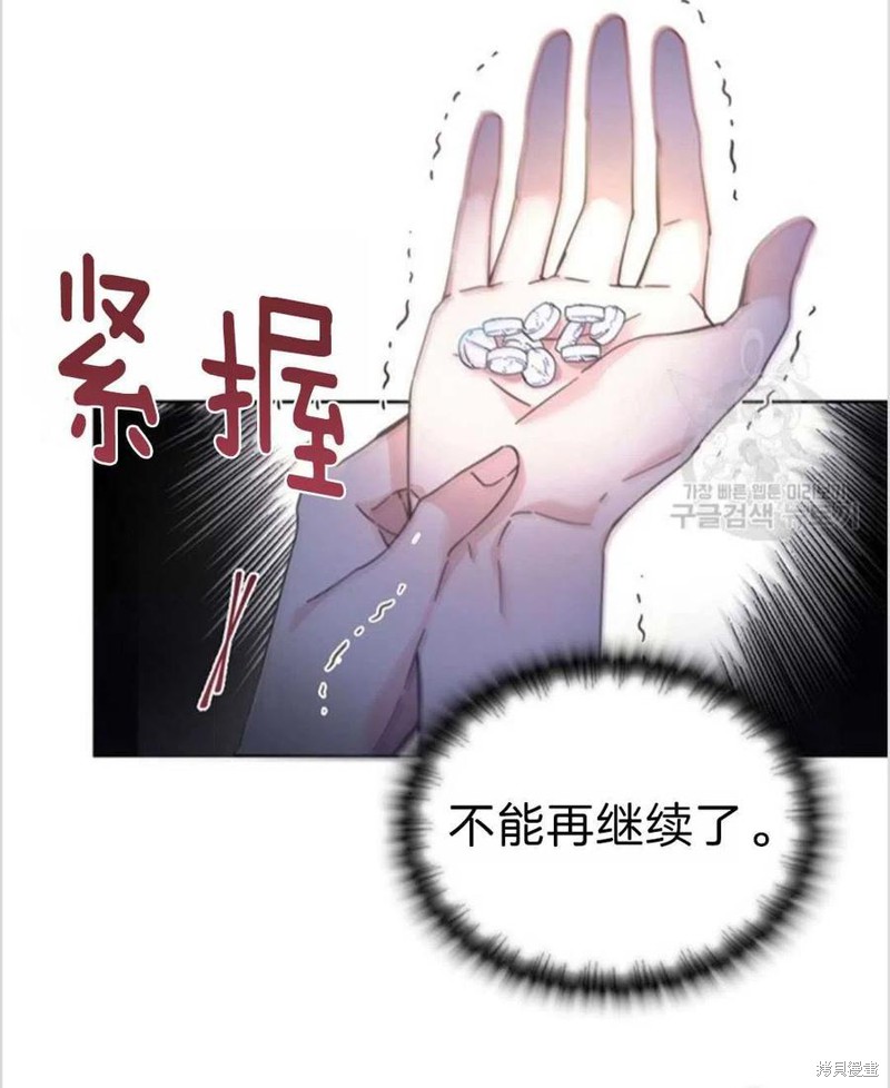 《为了帮助你理解》漫画最新章节第1话免费下拉式在线观看章节第【8】张图片