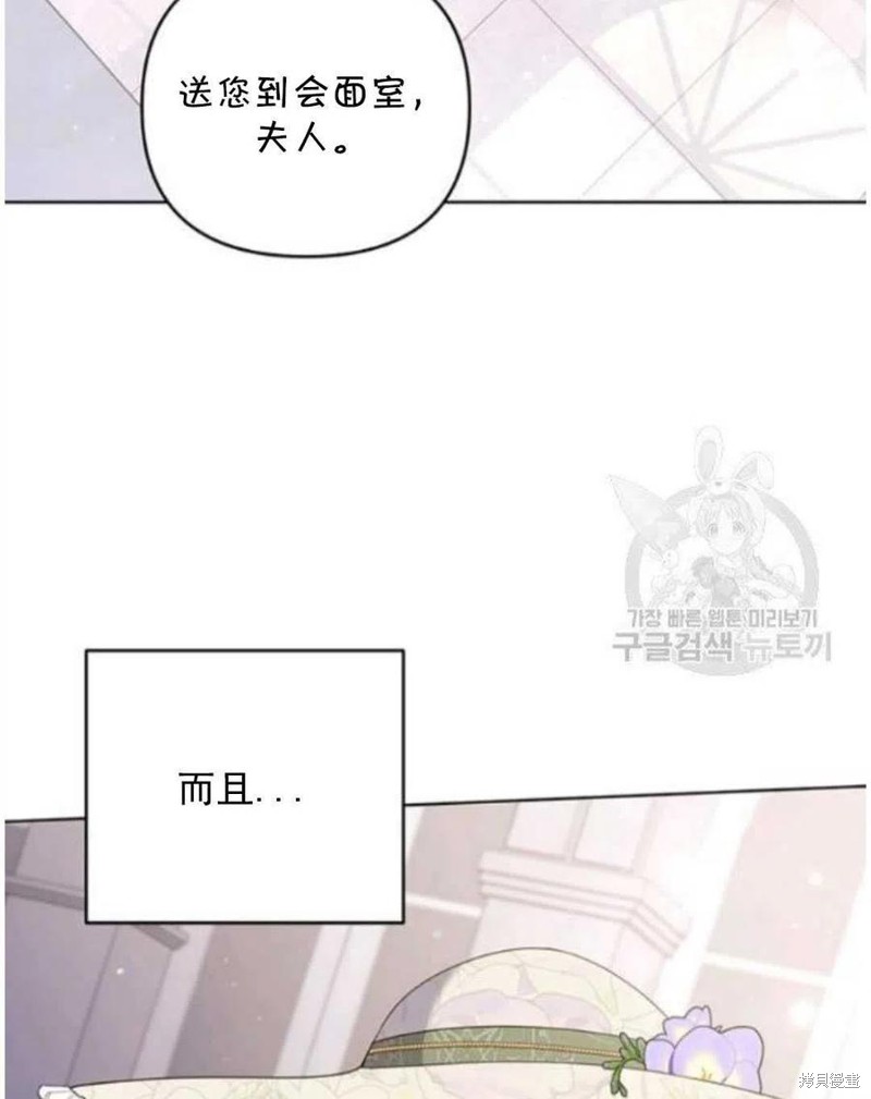 《为了帮助你理解》漫画最新章节第41话免费下拉式在线观看章节第【99】张图片