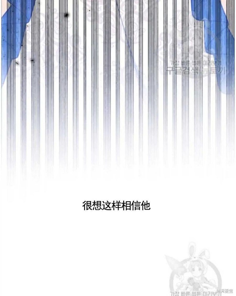 《为了帮助你理解》漫画最新章节第31话免费下拉式在线观看章节第【7】张图片