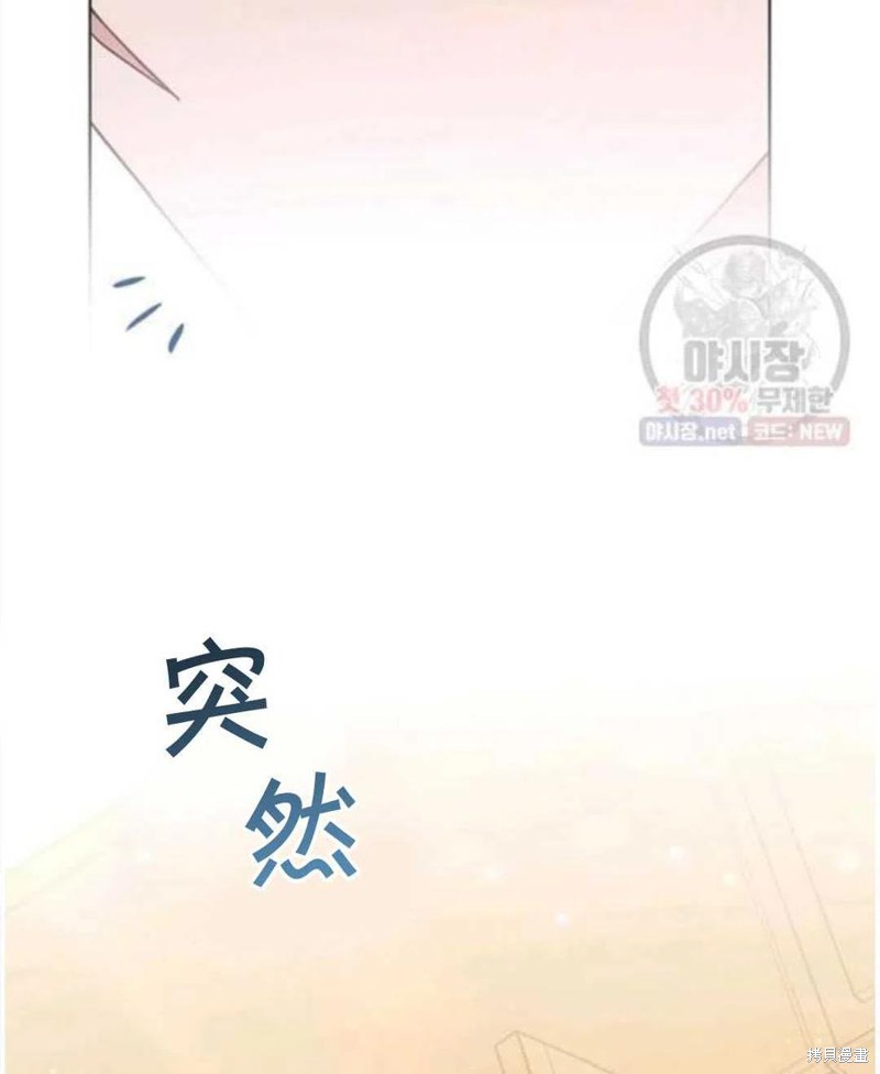 《为了帮助你理解》漫画最新章节第30话免费下拉式在线观看章节第【56】张图片