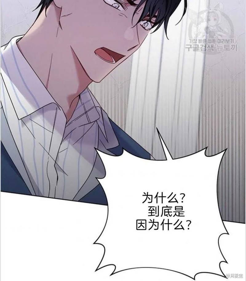 《为了帮助你理解》漫画最新章节第8话免费下拉式在线观看章节第【42】张图片