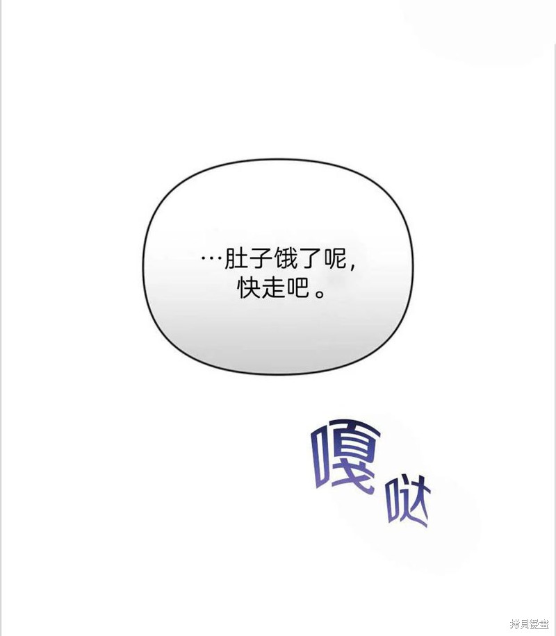 《为了帮助你理解》漫画最新章节第6话免费下拉式在线观看章节第【60】张图片