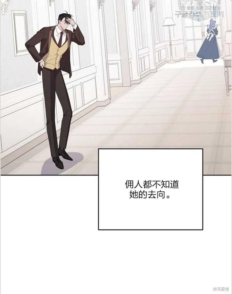 《为了帮助你理解》漫画最新章节第10话免费下拉式在线观看章节第【48】张图片