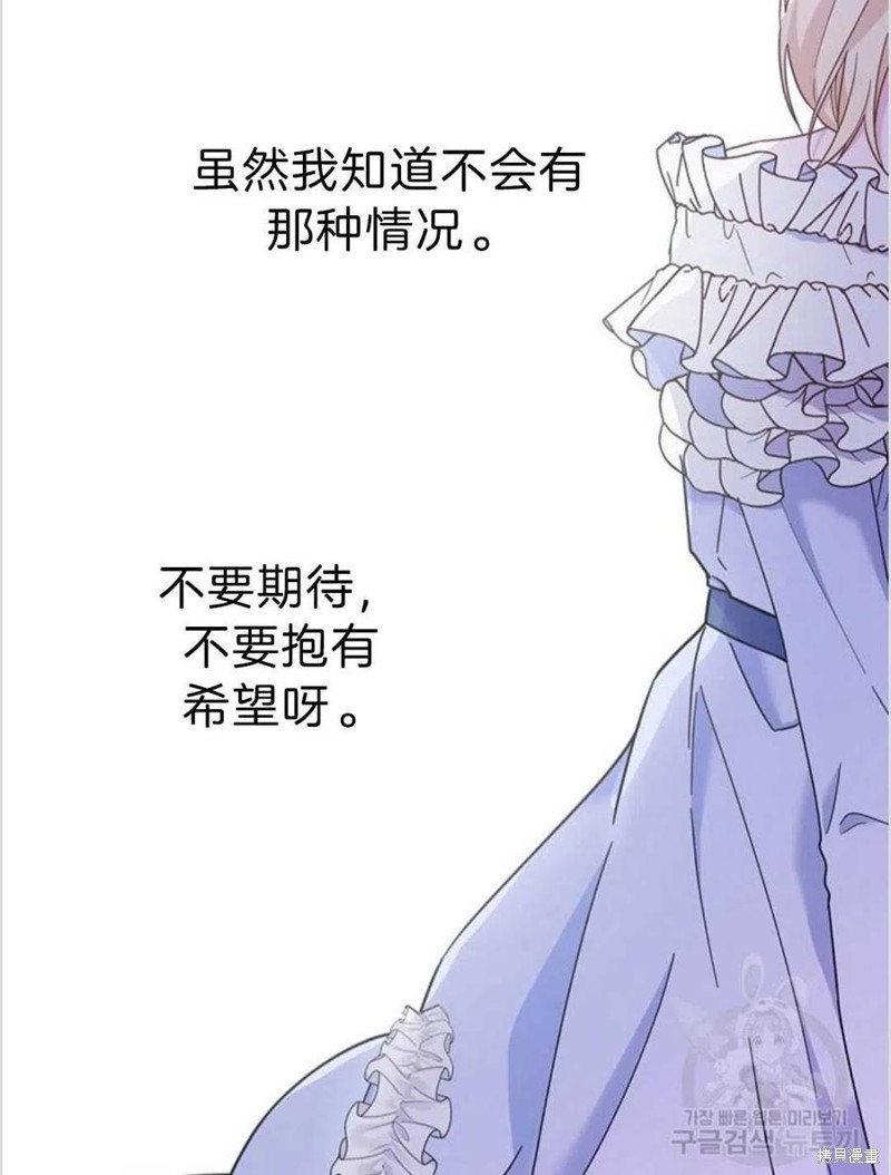 《为了帮助你理解》漫画最新章节第5话免费下拉式在线观看章节第【56】张图片