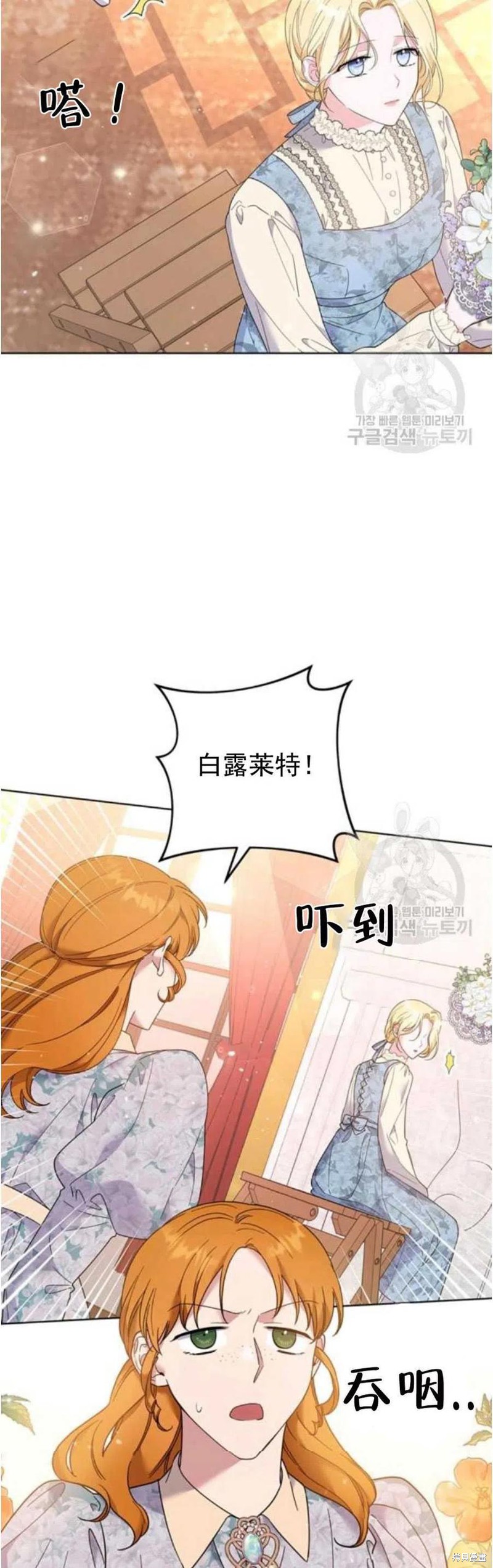 《为了帮助你理解》漫画最新章节第46话免费下拉式在线观看章节第【24】张图片