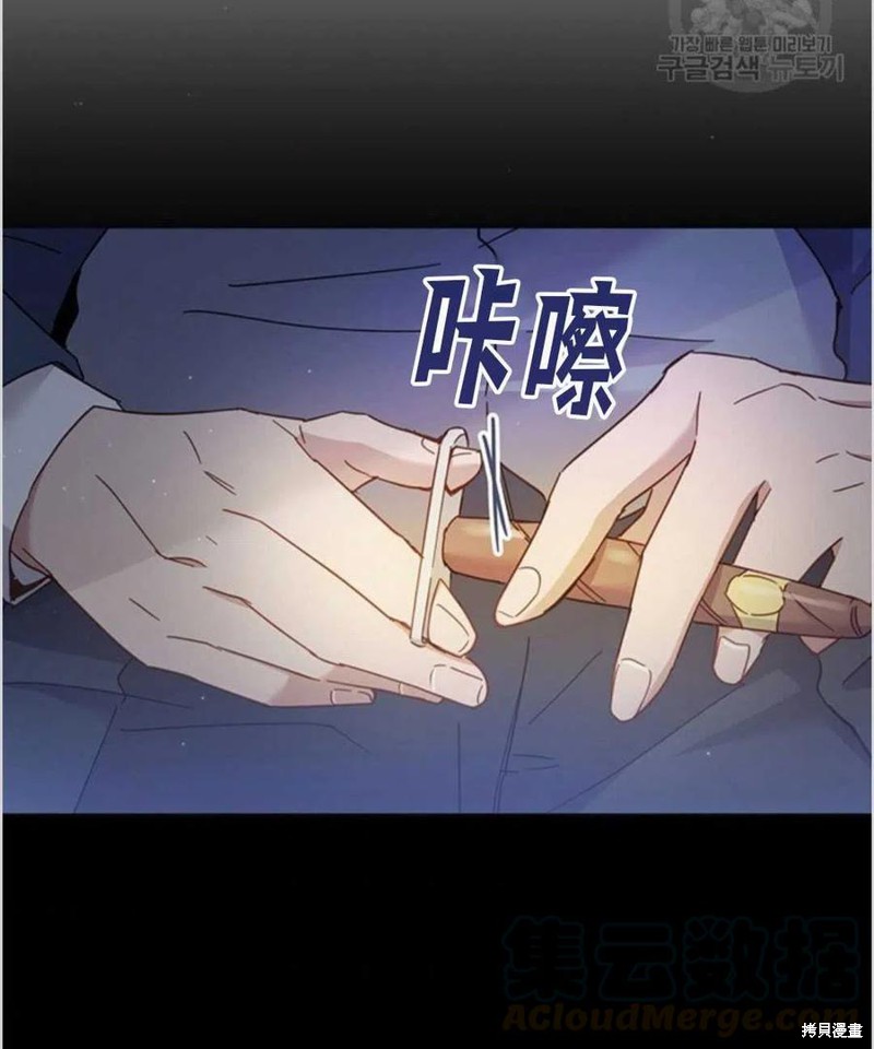 《为了帮助你理解》漫画最新章节第4话免费下拉式在线观看章节第【85】张图片