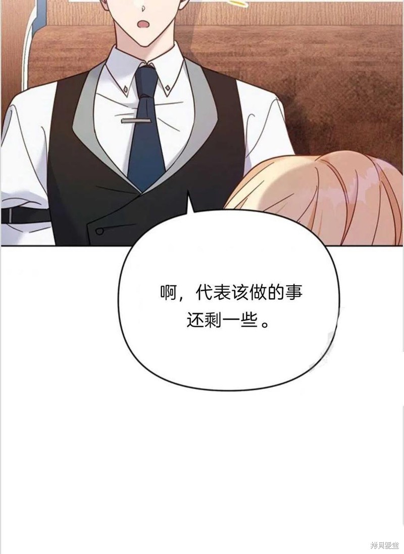 《为了帮助你理解》漫画最新章节第11话免费下拉式在线观看章节第【98】张图片