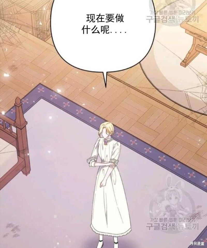 《为了帮助你理解》漫画最新章节第45话免费下拉式在线观看章节第【72】张图片