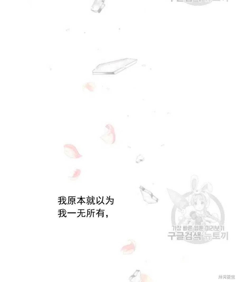 《为了帮助你理解》漫画最新章节第38话免费下拉式在线观看章节第【83】张图片