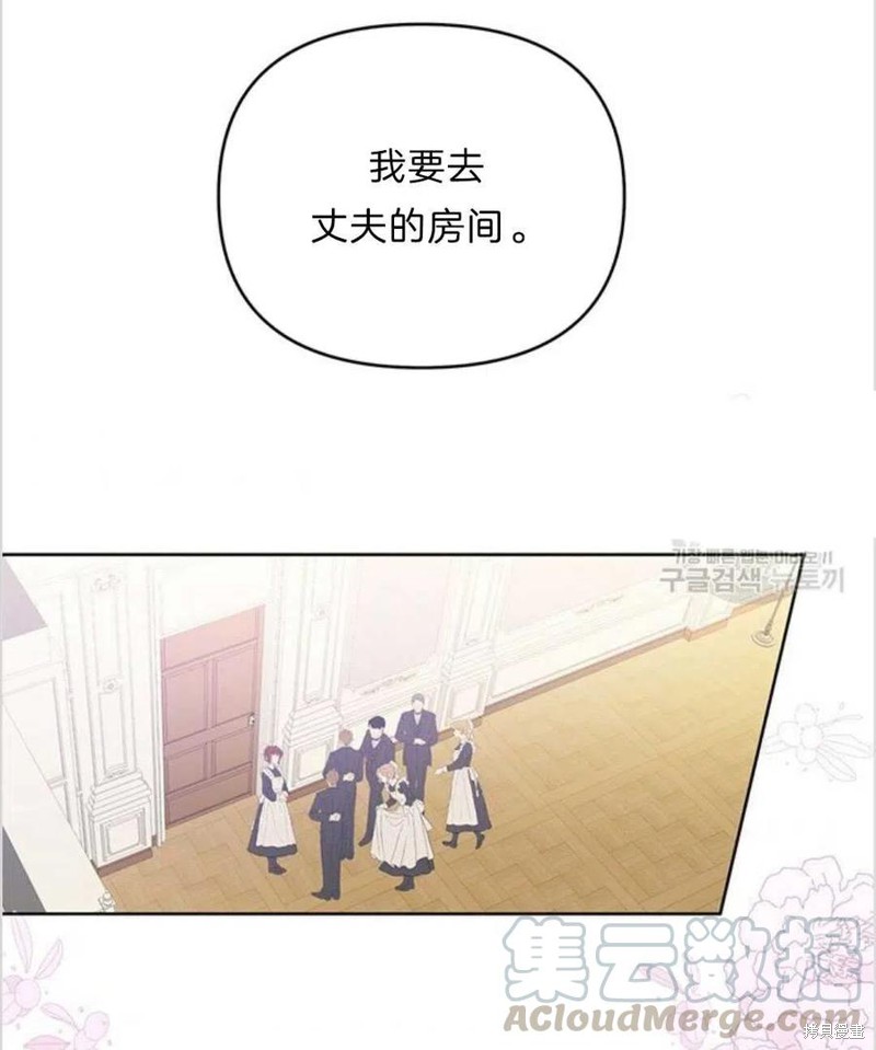 《为了帮助你理解》漫画最新章节第11话免费下拉式在线观看章节第【117】张图片