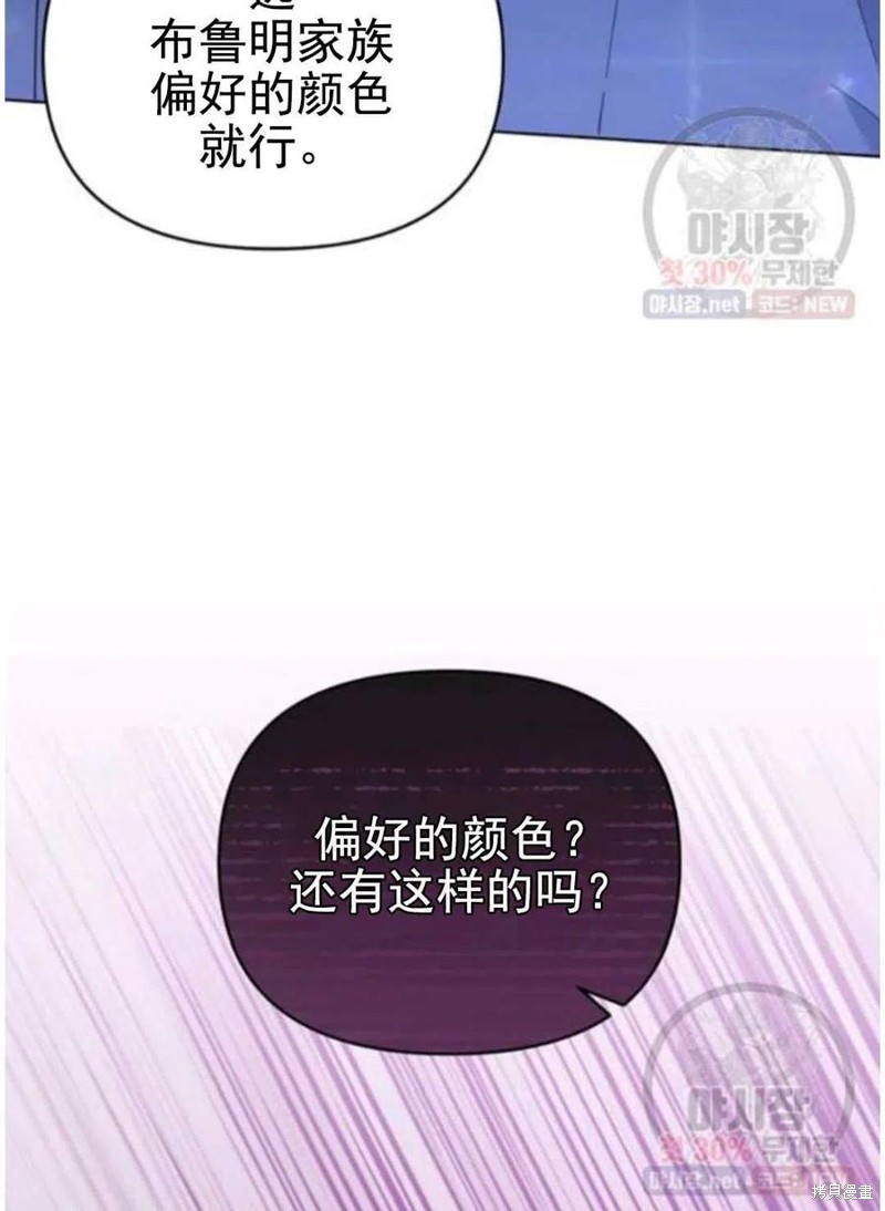 《为了帮助你理解》漫画最新章节第30话免费下拉式在线观看章节第【90】张图片