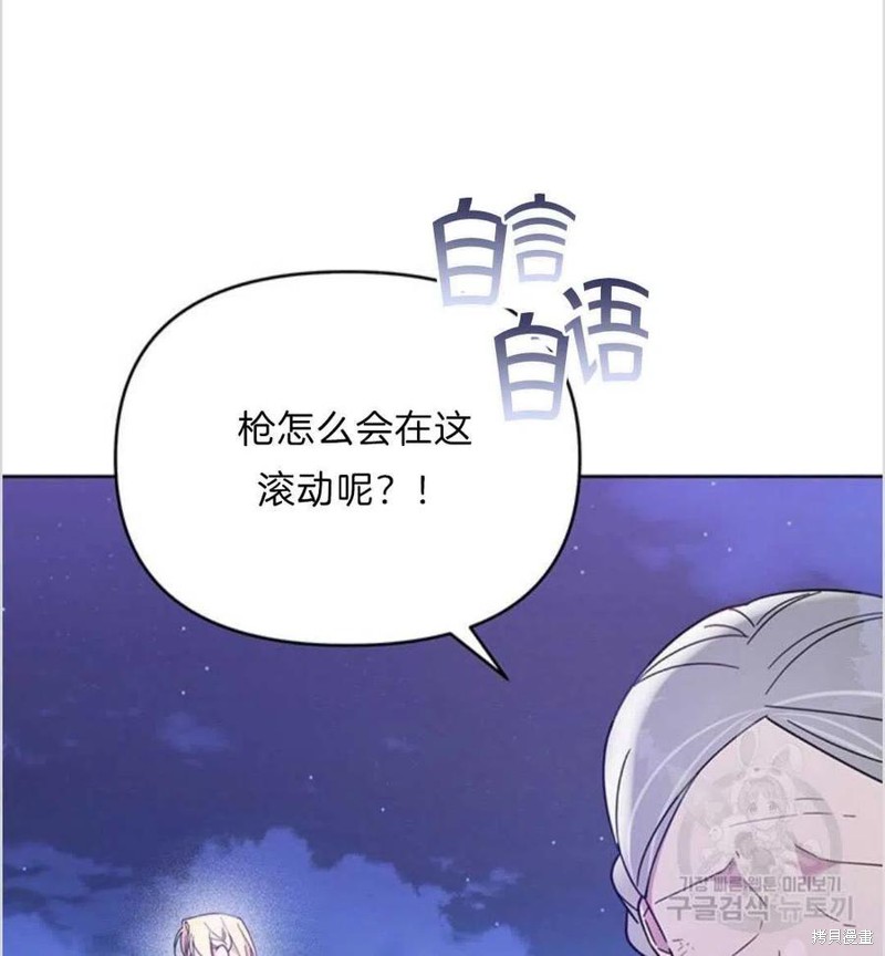 《为了帮助你理解》漫画最新章节第11话免费下拉式在线观看章节第【3】张图片