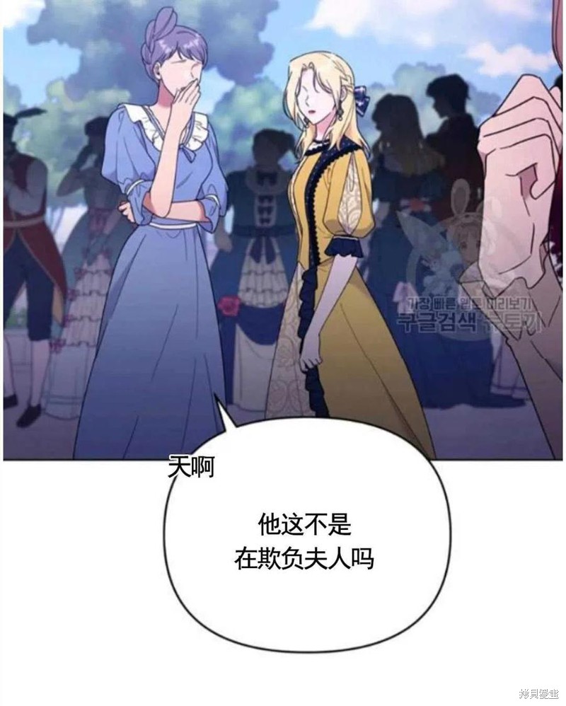 《为了帮助你理解》漫画最新章节第31话免费下拉式在线观看章节第【80】张图片