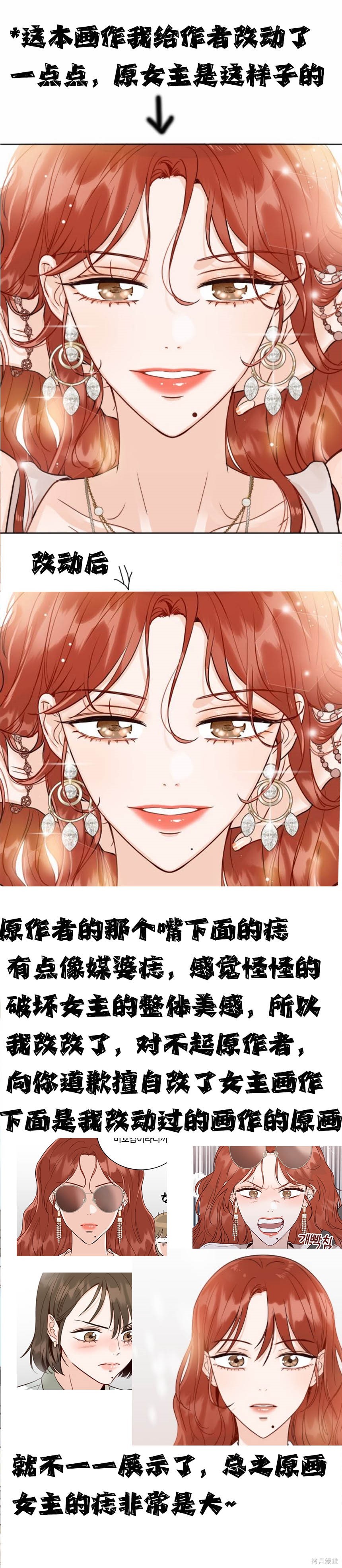 《像家人的XX》漫画最新章节第1话免费下拉式在线观看章节第【31】张图片