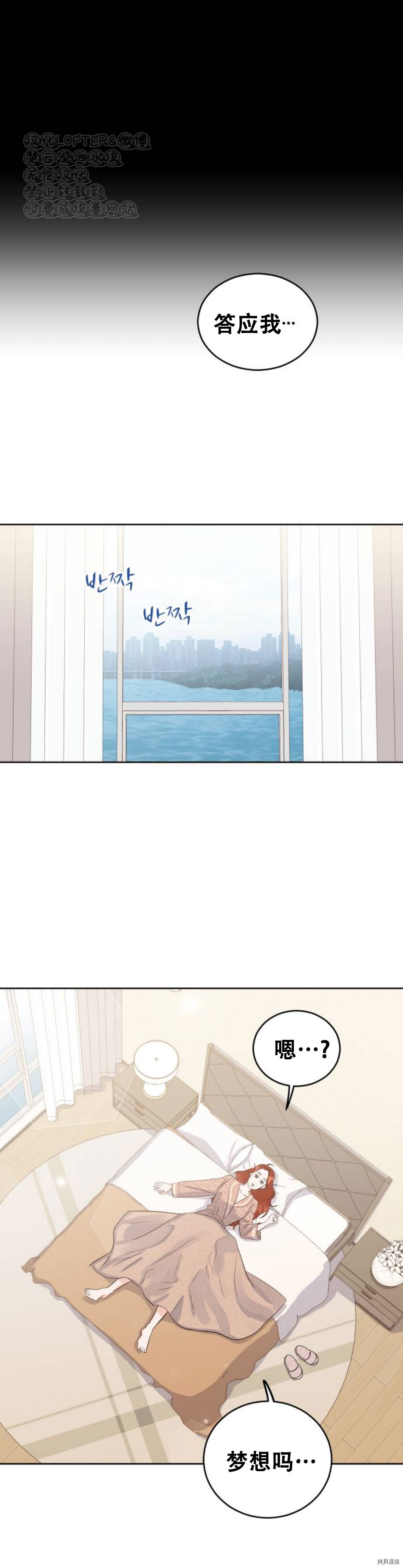 《像家人的XX》漫画最新章节第2话免费下拉式在线观看章节第【38】张图片