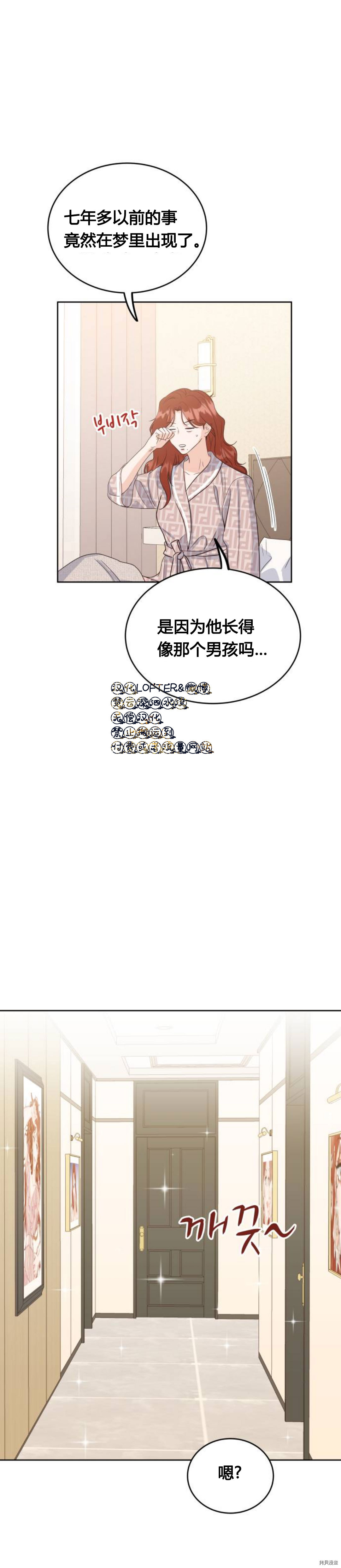 《像家人的XX》漫画最新章节第2话免费下拉式在线观看章节第【39】张图片