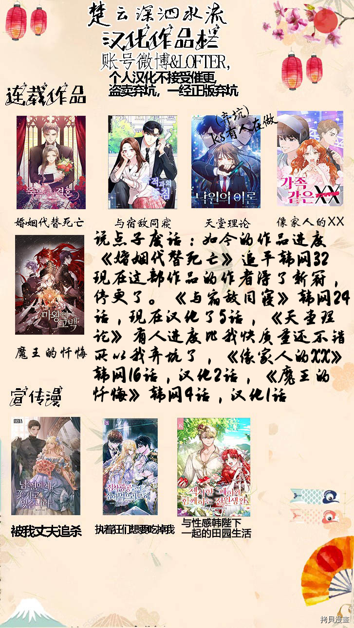 《像家人的XX》漫画最新章节第2话免费下拉式在线观看章节第【1】张图片