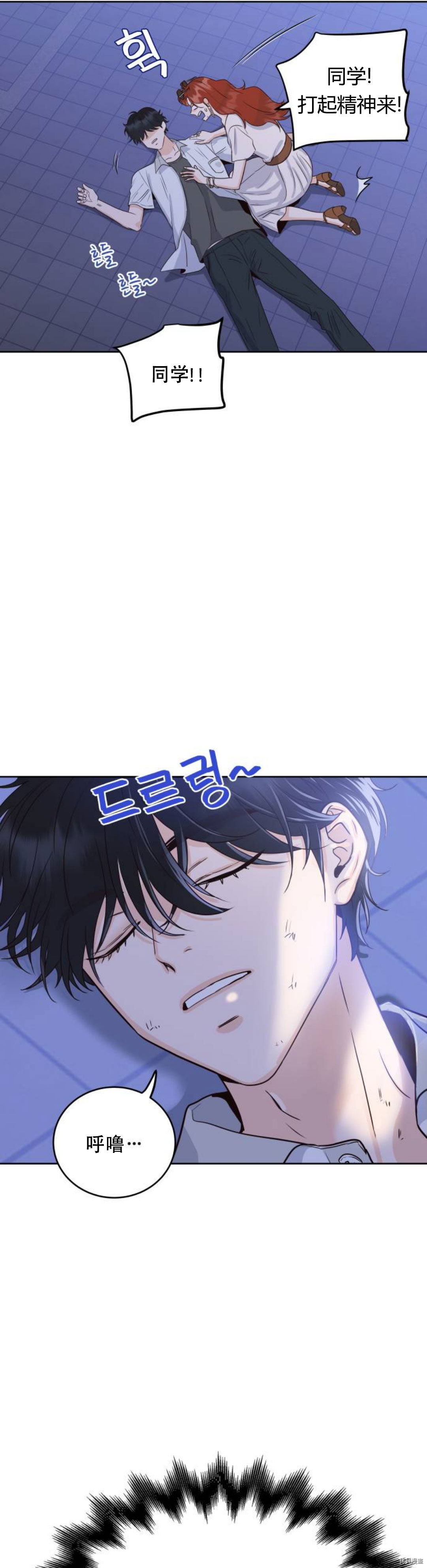 《像家人的XX》漫画最新章节第2话免费下拉式在线观看章节第【14】张图片