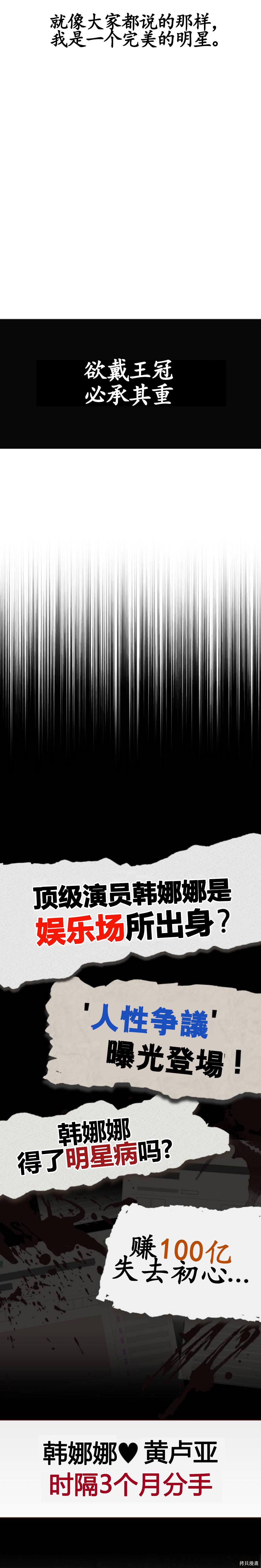 《像家人的XX》漫画最新章节第1话免费下拉式在线观看章节第【6】张图片