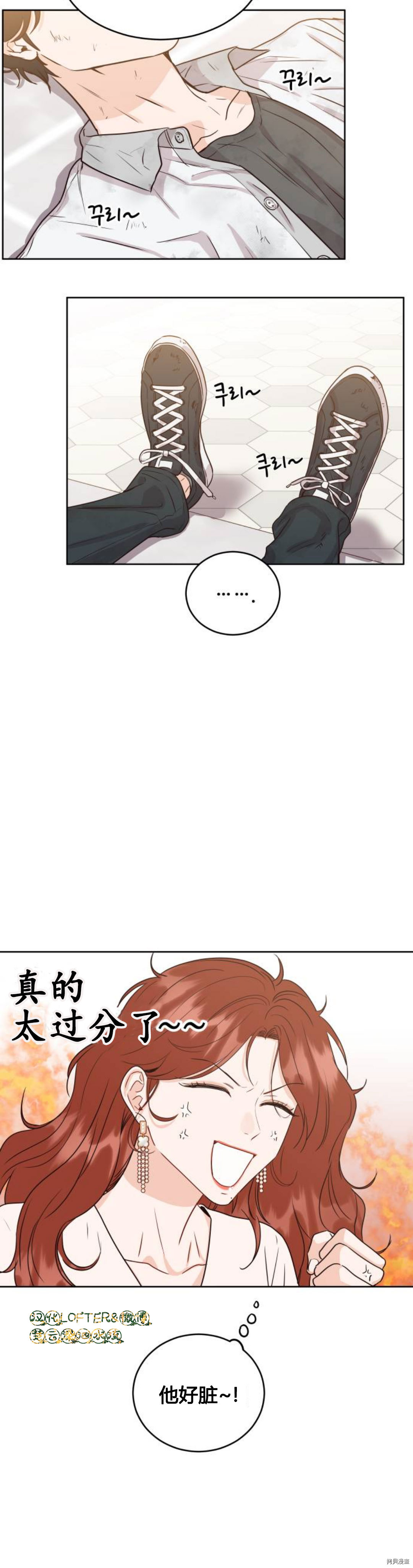 《像家人的XX》漫画最新章节第2话免费下拉式在线观看章节第【23】张图片