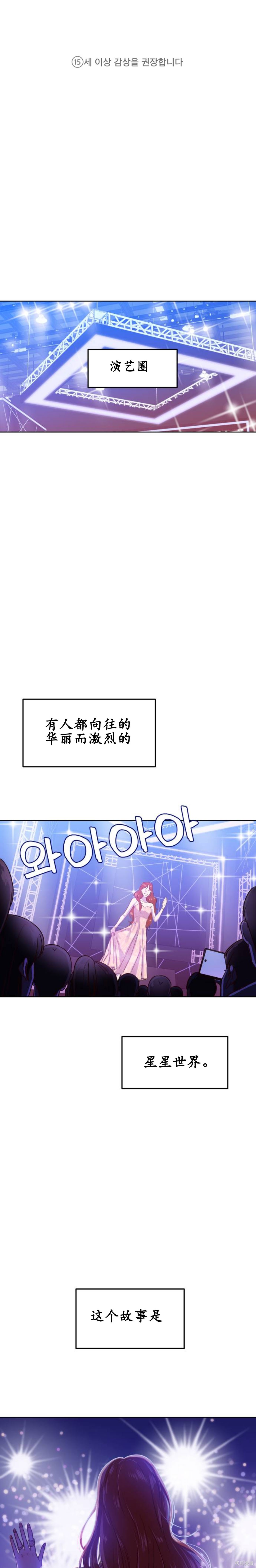 《像家人的XX》漫画最新章节第1话免费下拉式在线观看章节第【1】张图片