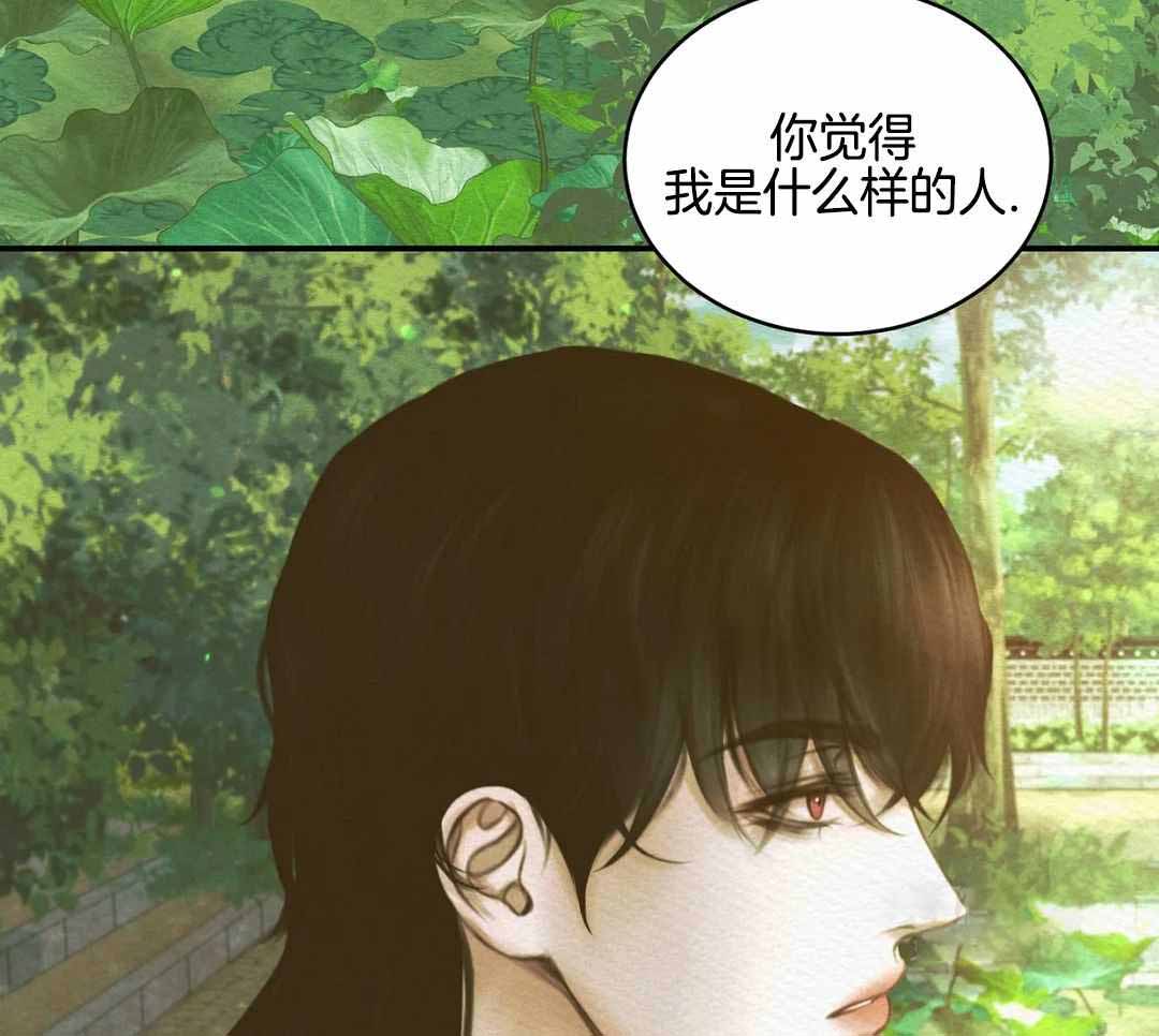 《鬼夜曲》漫画最新章节第58话免费下拉式在线观看章节第【48】张图片