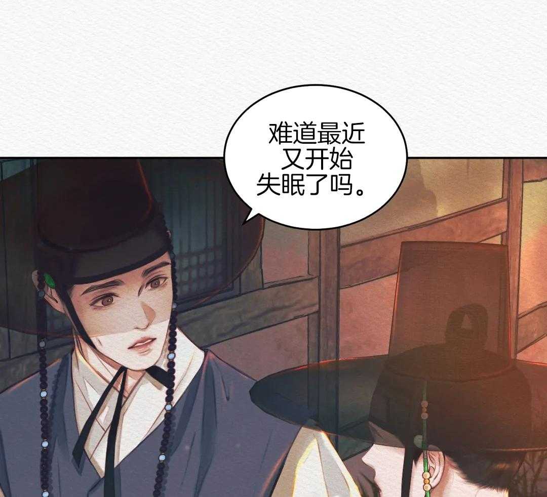 《鬼夜曲》漫画最新章节第25话免费下拉式在线观看章节第【12】张图片