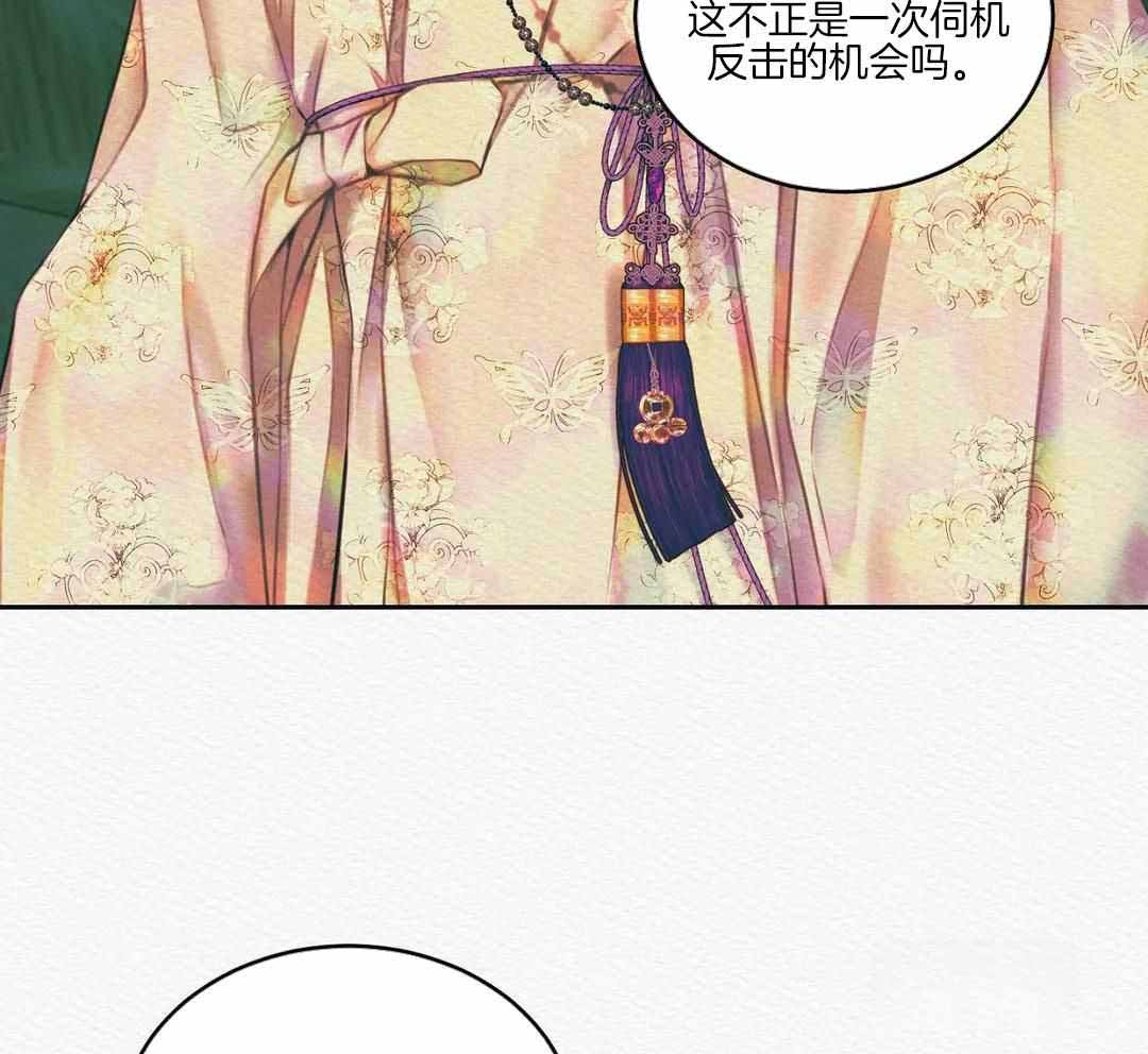 《鬼夜曲》漫画最新章节第49话免费下拉式在线观看章节第【7】张图片