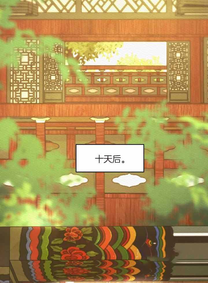 《鬼夜曲》漫画最新章节第47话免费下拉式在线观看章节第【2】张图片