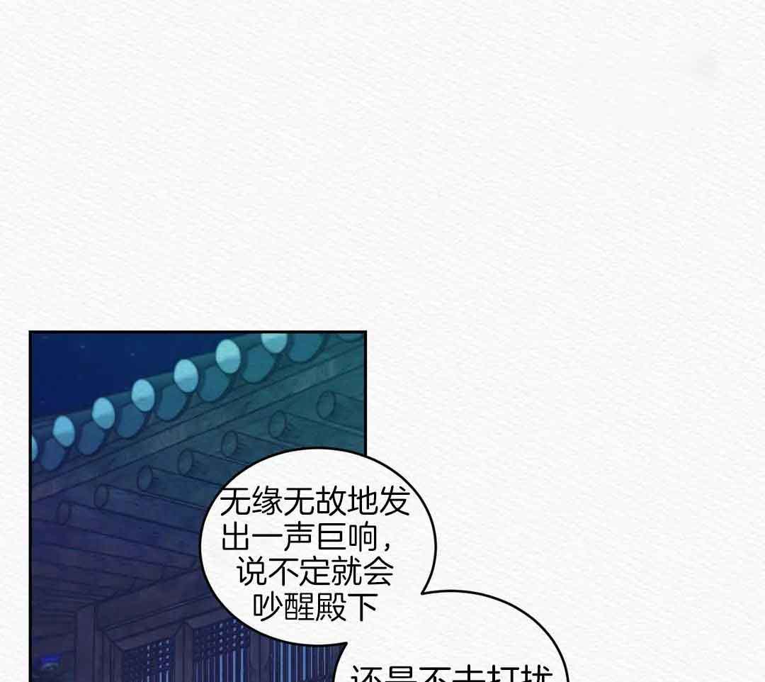 《鬼夜曲》漫画最新章节第19话免费下拉式在线观看章节第【21】张图片