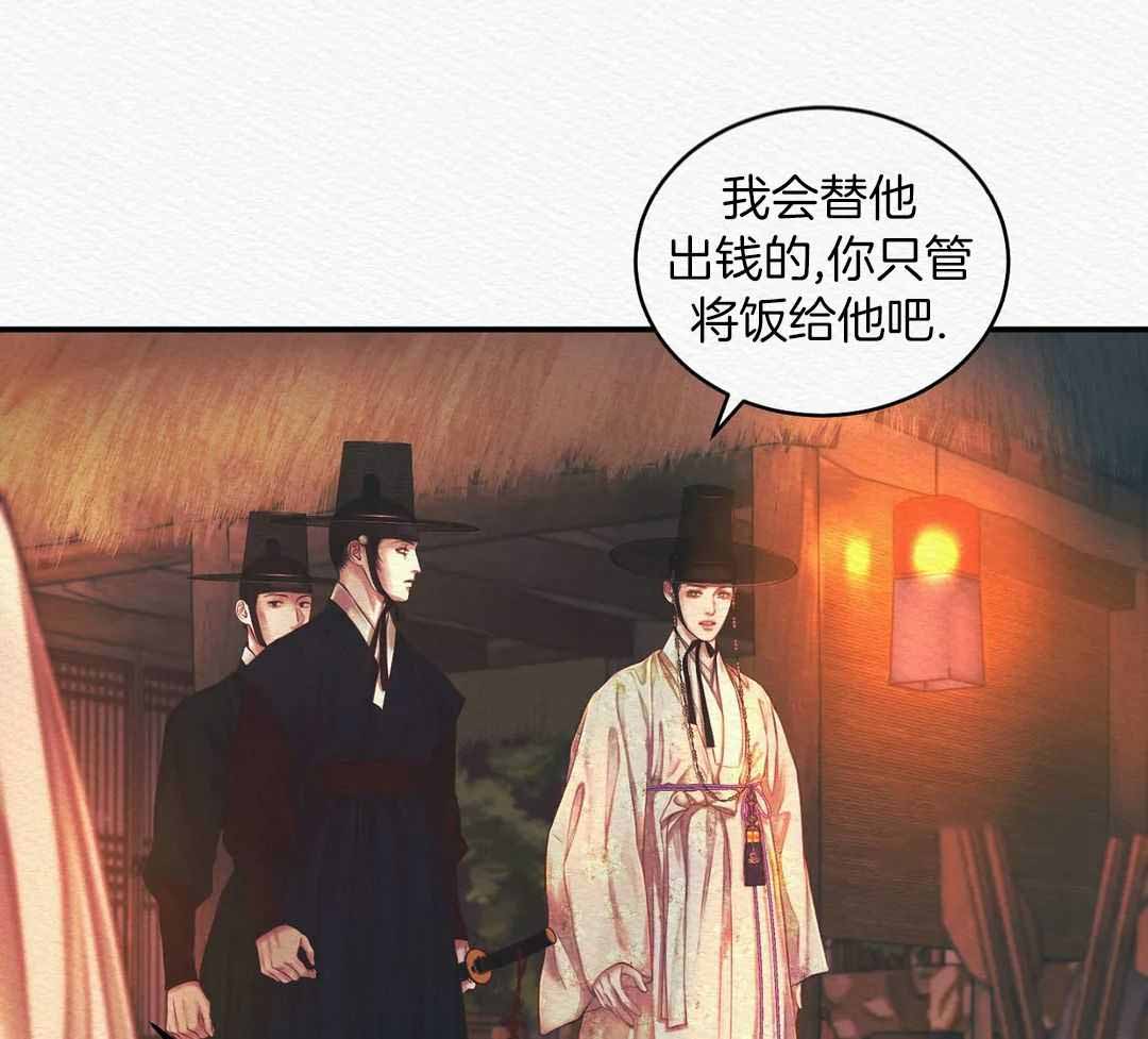 《鬼夜曲》漫画最新章节第56话免费下拉式在线观看章节第【18】张图片