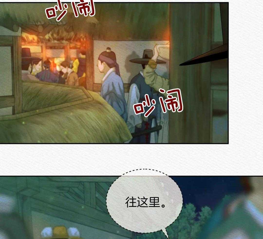 《鬼夜曲》漫画最新章节第26话免费下拉式在线观看章节第【25】张图片