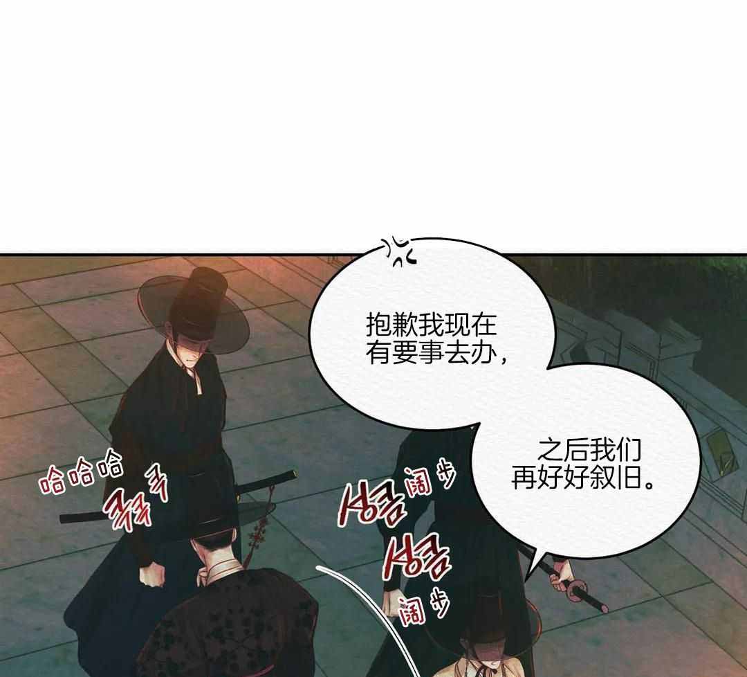 《鬼夜曲》漫画最新章节第52话免费下拉式在线观看章节第【1】张图片