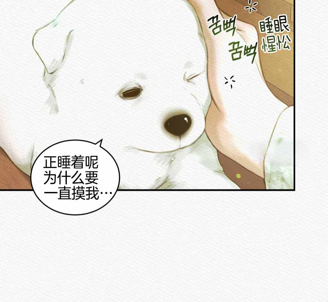 《鬼夜曲》漫画最新章节第58话免费下拉式在线观看章节第【24】张图片