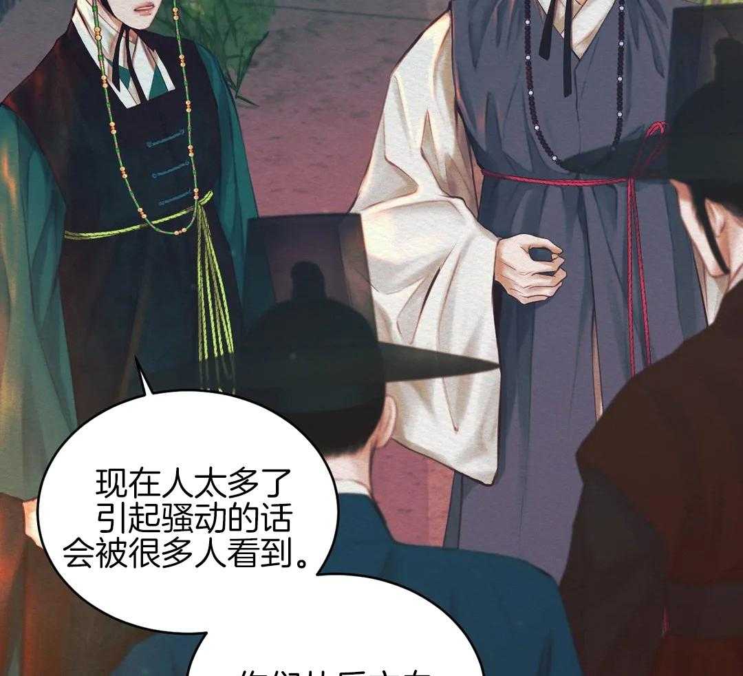 《鬼夜曲》漫画最新章节第26话免费下拉式在线观看章节第【6】张图片