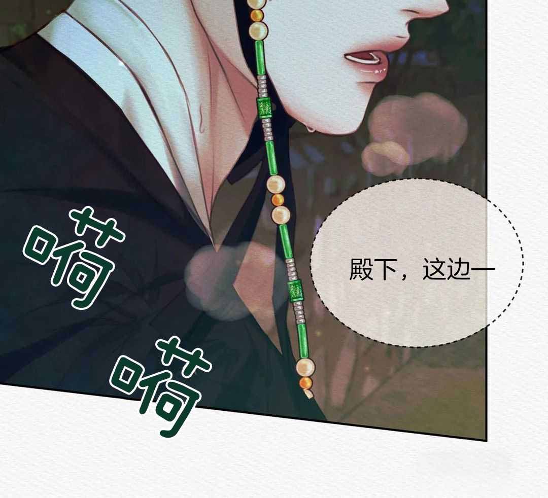 《鬼夜曲》漫画最新章节第26话免费下拉式在线观看章节第【28】张图片