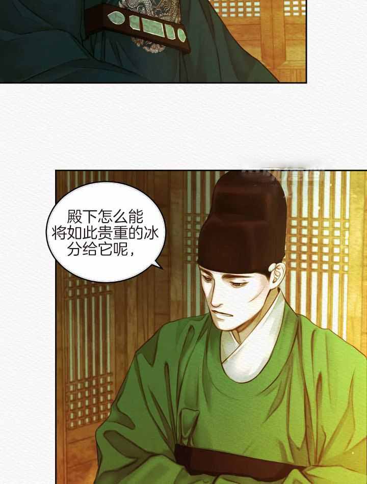 《鬼夜曲》漫画最新章节第48话免费下拉式在线观看章节第【13】张图片