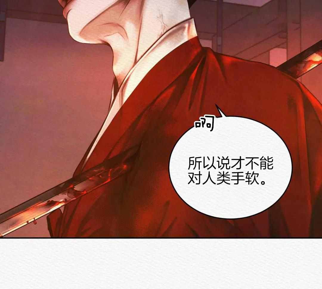 《鬼夜曲》漫画最新章节第30话免费下拉式在线观看章节第【17】张图片