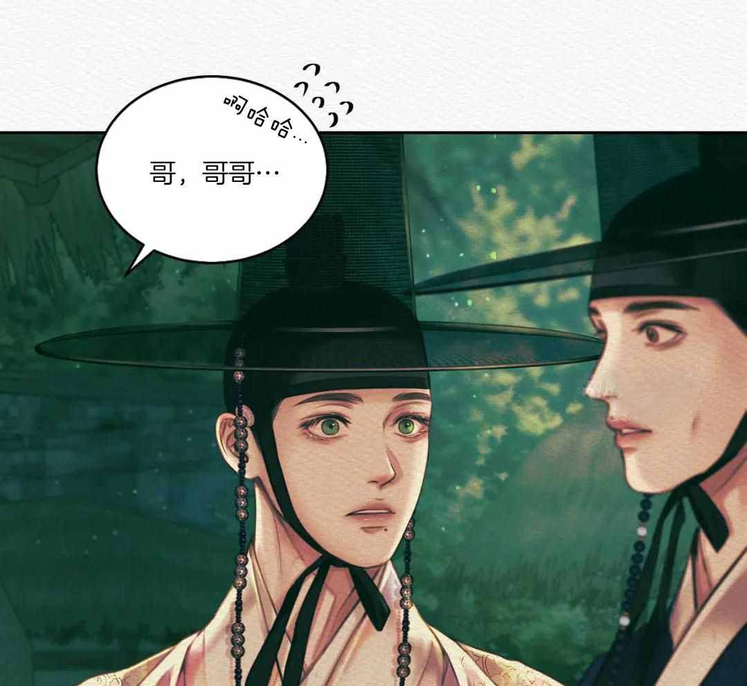 《鬼夜曲》漫画最新章节第49话免费下拉式在线观看章节第【27】张图片