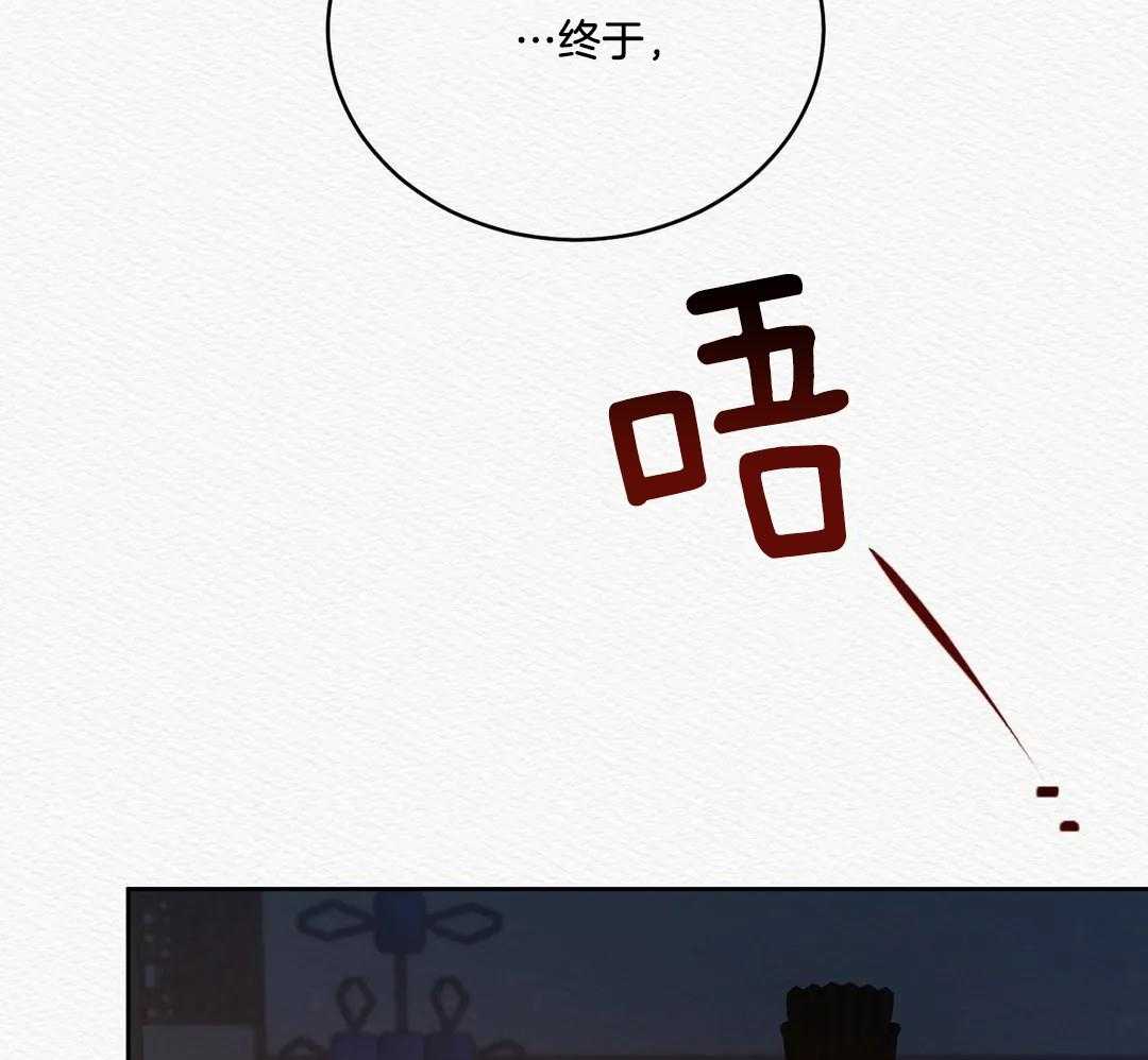 《鬼夜曲》漫画最新章节第29话免费下拉式在线观看章节第【33】张图片