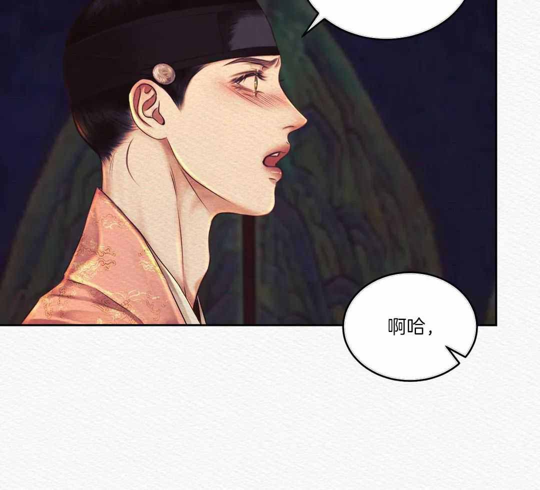 《鬼夜曲》漫画最新章节第46话免费下拉式在线观看章节第【30】张图片