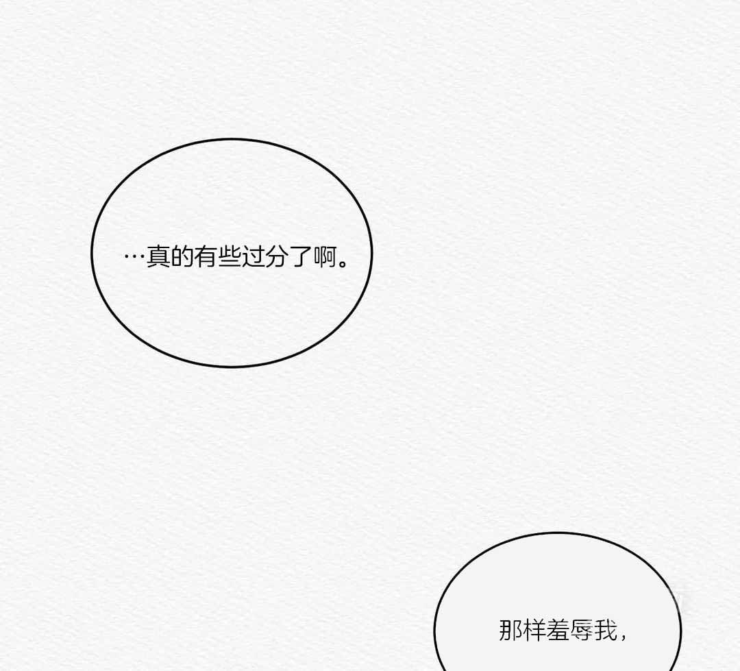 《鬼夜曲》漫画最新章节第18话免费下拉式在线观看章节第【10】张图片