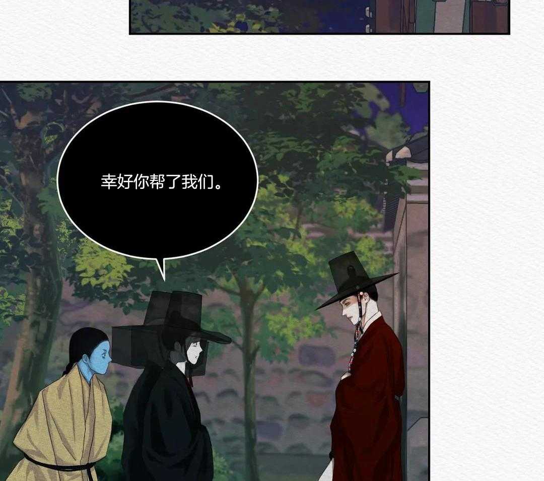 《鬼夜曲》漫画最新章节第28话免费下拉式在线观看章节第【5】张图片