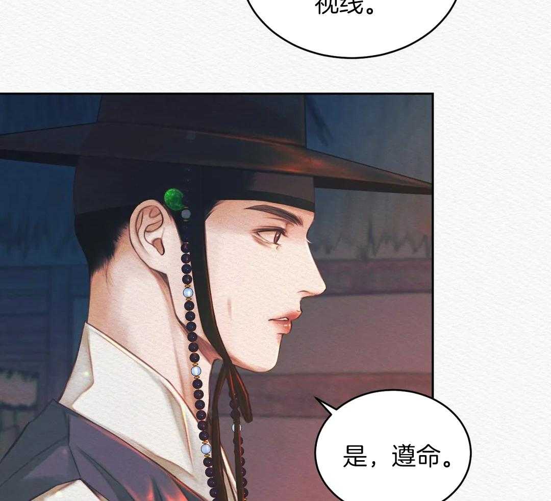 《鬼夜曲》漫画最新章节第26话免费下拉式在线观看章节第【9】张图片