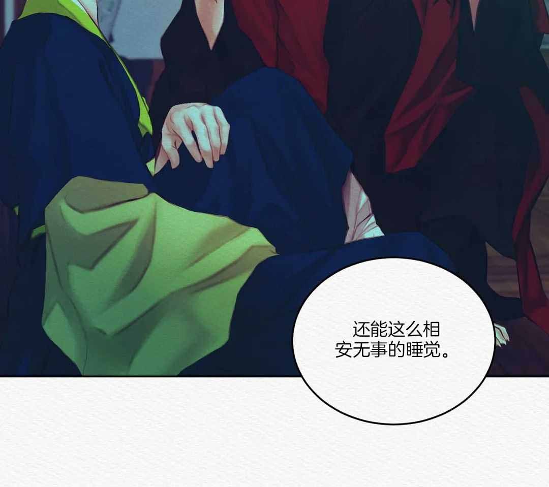 《鬼夜曲》漫画最新章节第18话免费下拉式在线观看章节第【44】张图片