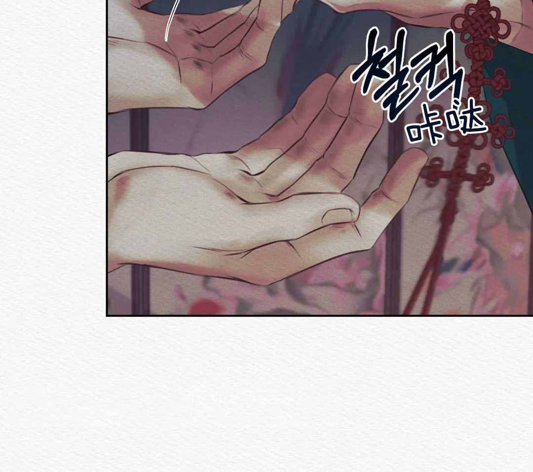 《鬼夜曲》漫画最新章节第26话免费下拉式在线观看章节第【42】张图片