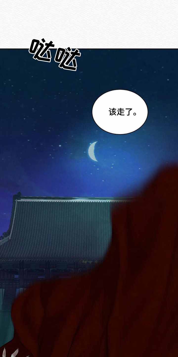 《鬼夜曲》漫画最新章节第43话免费下拉式在线观看章节第【12】张图片