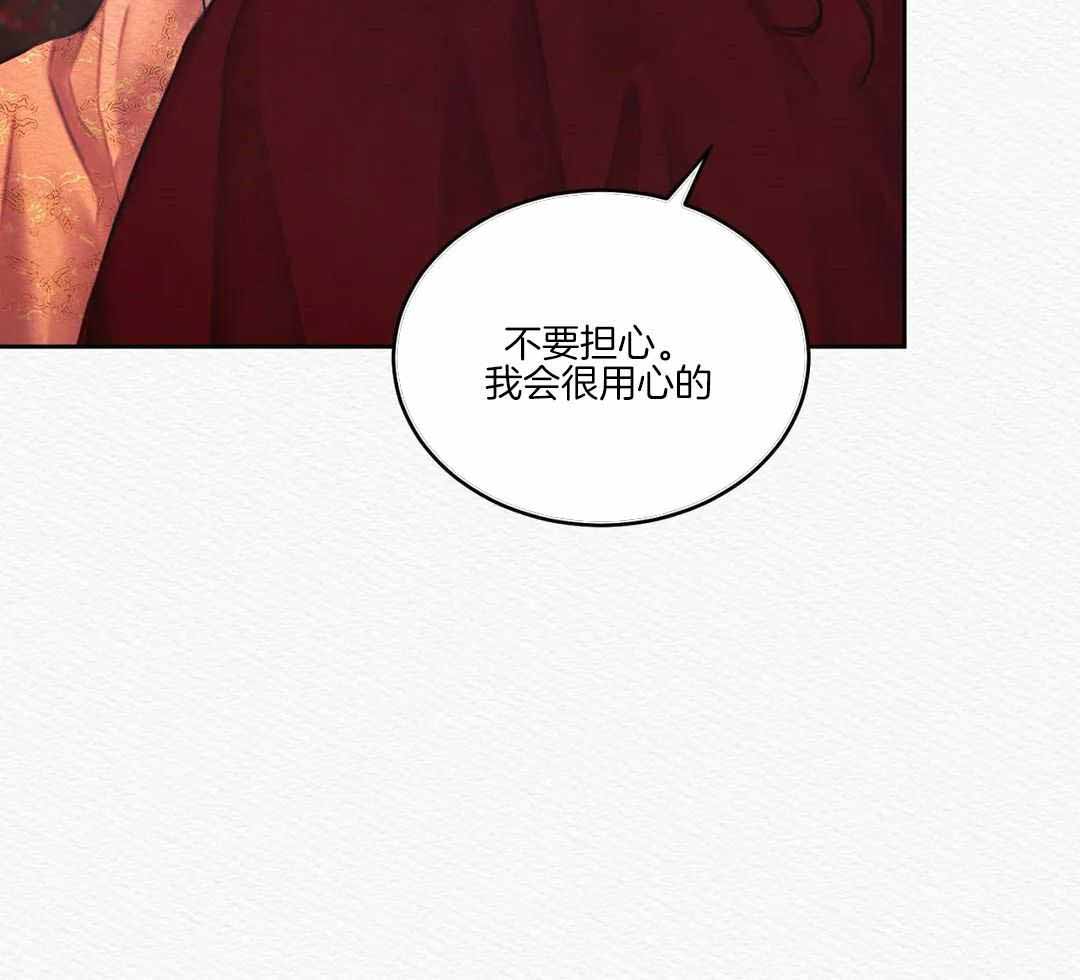 《鬼夜曲》漫画最新章节第46话免费下拉式在线观看章节第【36】张图片