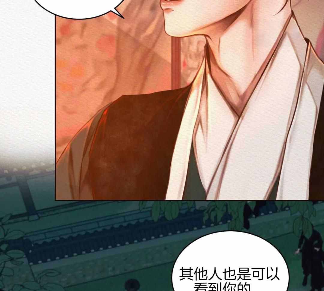 《鬼夜曲》漫画最新章节第30话免费下拉式在线观看章节第【33】张图片